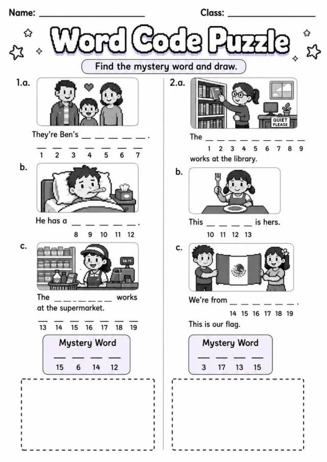 Word Code Puzzle | Grade 2 English Language Arts Worksheet grade 2 printable PDF preview