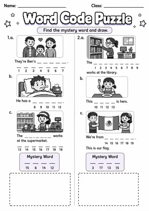 Word Code Puzzle | Grade 2 English Language Arts Worksheet