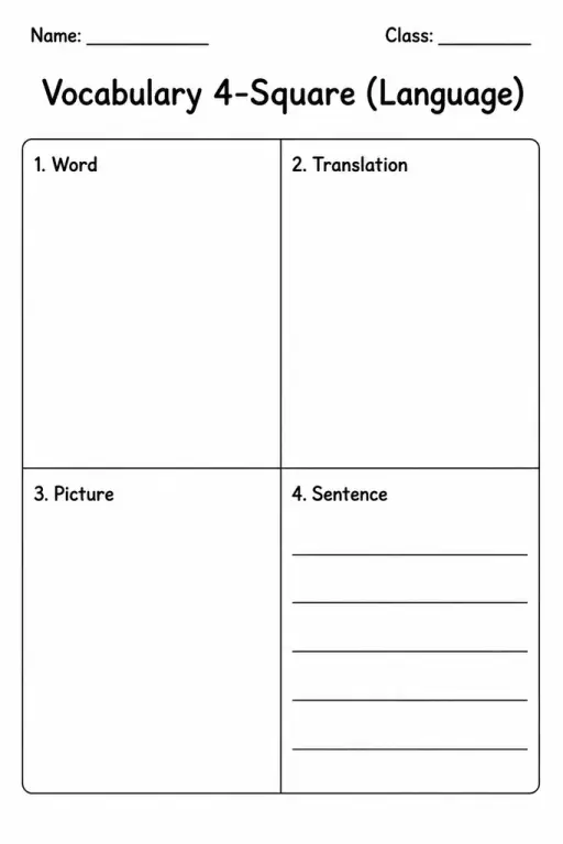 Vocabulary 4-Square (Language)