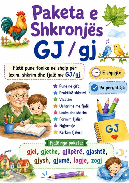 Albanian Letter Gj Phonics Worksheets Pack