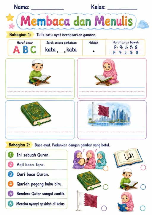 Malay Letter Q Phonics Worksheets Pack