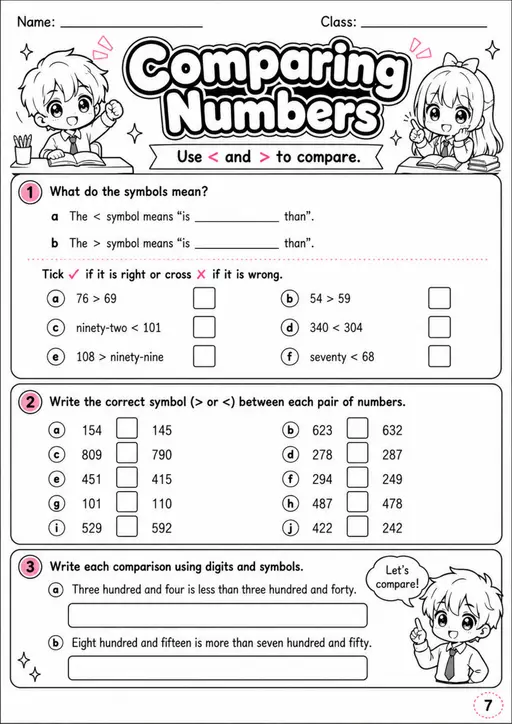 Comparing Numbers with Greater Than and Less Than - Grade 3 Math Worksheet