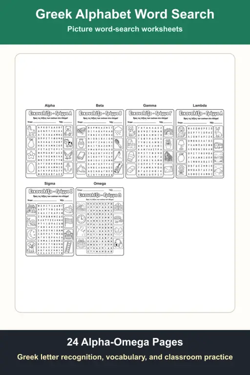 Greek Alphabet Picture Word Search Worksheets Pack
