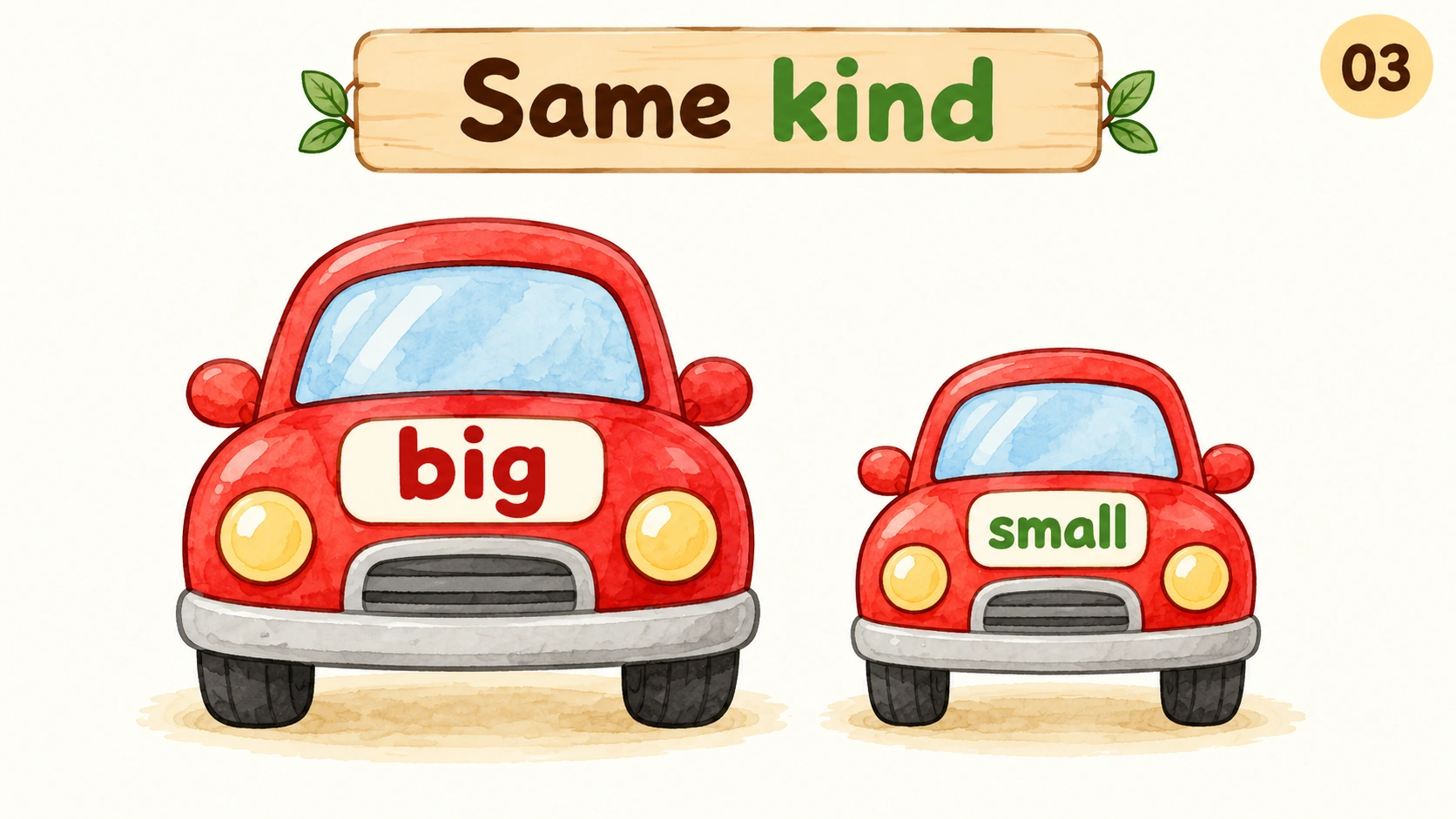 A big red toy car and a small red toy car are compared.